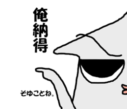 I'm a squid. sticker #11974802