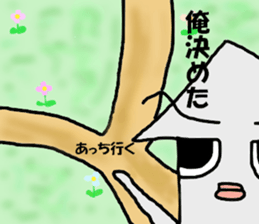 I'm a squid. sticker #11974803