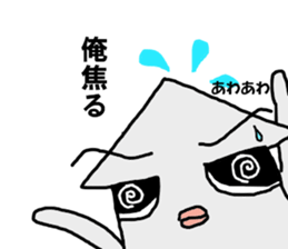 I'm a squid. sticker #11974807