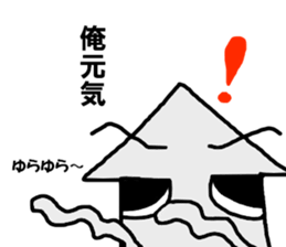 I'm a squid. sticker #11974809