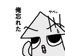 I'm a squid. sticker #11974812