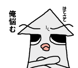 I'm a squid. sticker #11974813