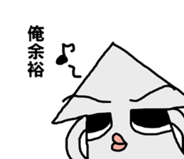 I'm a squid. sticker #11974814