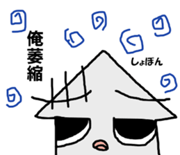 I'm a squid. sticker #11974817