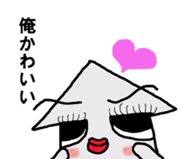 I'm a squid. sticker #11974821