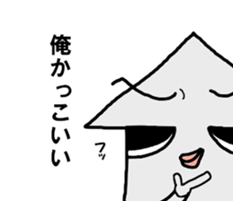I'm a squid. sticker #11974822