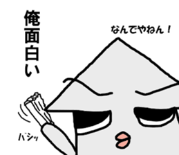 I'm a squid. sticker #11974823