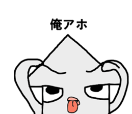 I'm a squid. sticker #11974825