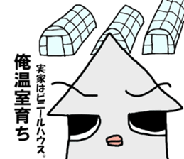 I'm a squid. sticker #11974826