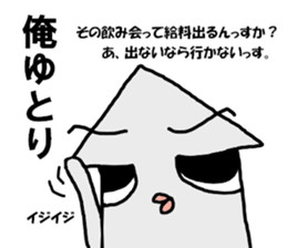 I'm a squid. sticker #11974827