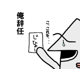 I'm a squid. sticker #11974828