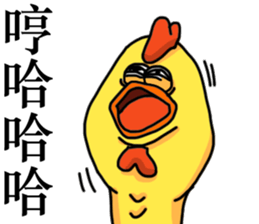 SCREAMING CHICKEN sticker #11974843