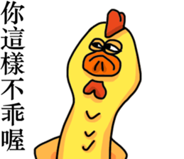 SCREAMING CHICKEN sticker #11974850
