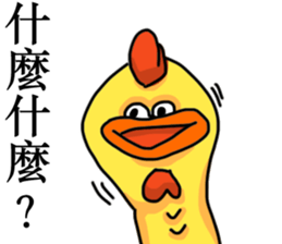 SCREAMING CHICKEN sticker #11974860