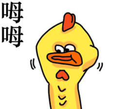 SCREAMING CHICKEN sticker #11974864
