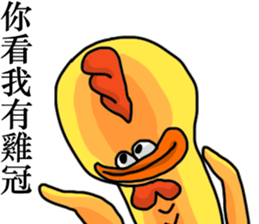 SCREAMING CHICKEN sticker #11974866