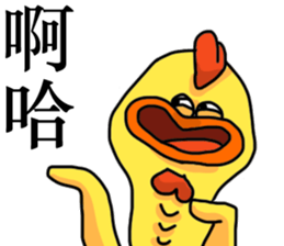 SCREAMING CHICKEN sticker #11974867