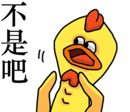 SCREAMING CHICKEN sticker #11974869