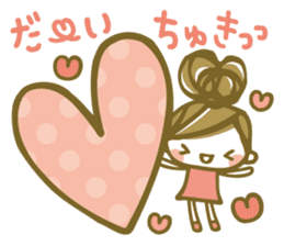 Chico's LOVE Stickers sticker #11974908