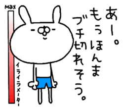 Miscellaneous cat rabbit. Kansai valve 2 sticker #11975033