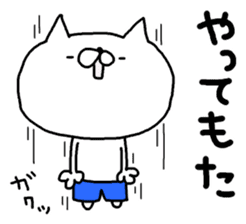 Miscellaneous cat rabbit. Kansai valve 2 sticker #11975056