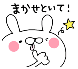Miscellaneous cat rabbit. Kansai valve 2 sticker #11975060
