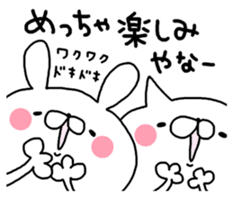 Miscellaneous cat rabbit. Kansai valve 2 sticker #11975066