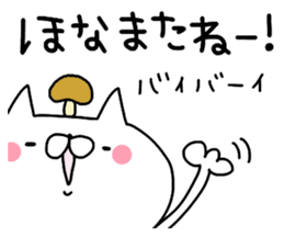 Miscellaneous cat rabbit. Kansai valve 2 sticker #11975069