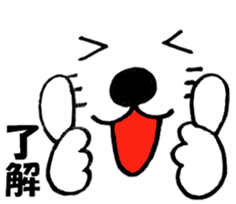 Large Font big cat Basic set2 sticker #11975152