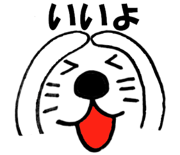 Large Font big cat Basic set2 sticker #11975153