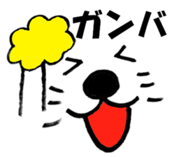 Large Font big cat Basic set2 sticker #11975161