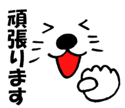 Large Font big cat Basic set2 sticker #11975162