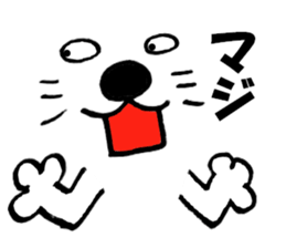 Large Font big cat Basic set2 sticker #11975166