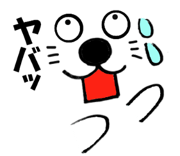 Large Font big cat Basic set2 sticker #11975167