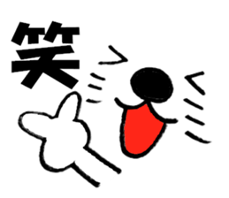 Large Font big cat Basic set2 sticker #11975185