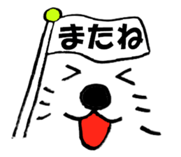 Large Font big cat Basic set2 sticker #11975189