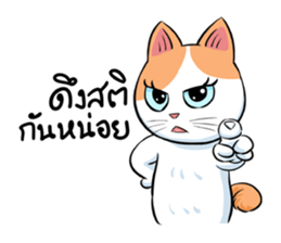 Som Jeed sticker #11975552