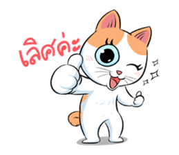 Som Jeed sticker #11975553