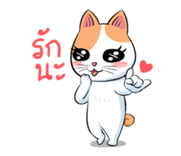 Som Jeed sticker #11975556