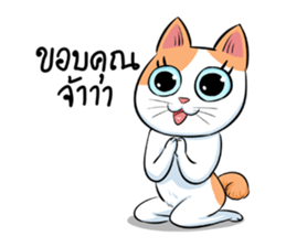 Som Jeed sticker #11975557