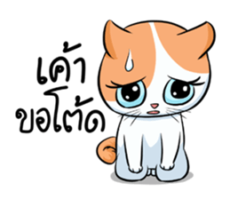 Som Jeed sticker #11975558