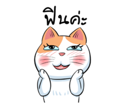 Som Jeed sticker #11975559