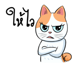 Som Jeed sticker #11975562