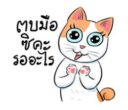 Som Jeed sticker #11975563