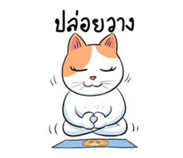 Som Jeed sticker #11975564