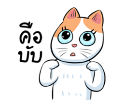 Som Jeed sticker #11975566