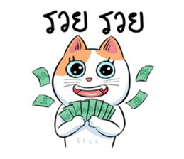 Som Jeed sticker #11975572