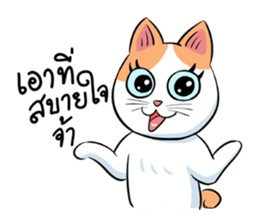 Som Jeed sticker #11975574