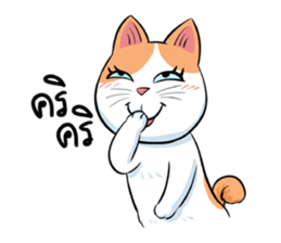 Som Jeed sticker #11975577