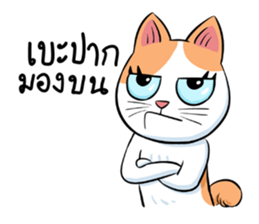 Som Jeed sticker #11975580